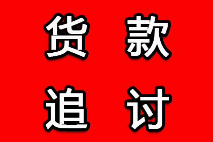 法院判决助力赵先生拿回80万房产纠纷款